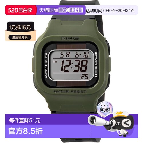 【日本直邮】MAG 手表 太阳能 双功率 防水 MW-551A GR 黑色