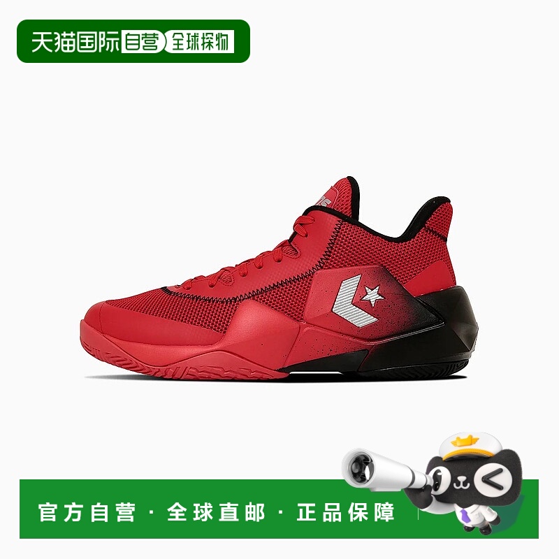 日本直邮Converse VicBound SP 篮球鞋 33500420