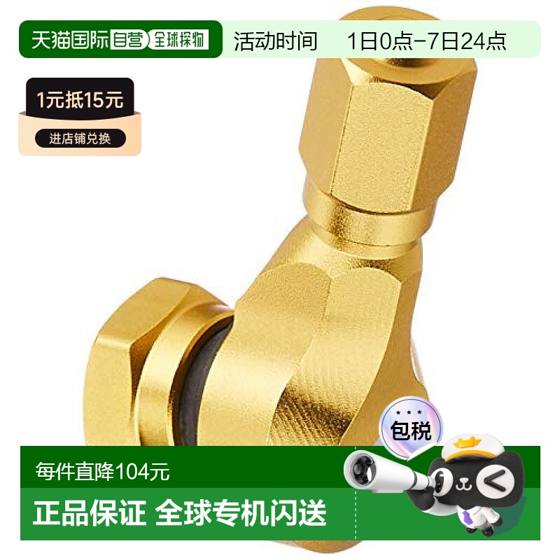 【日本直邮】KITACO 铝制气阀 type2 金 通用 509-5000270