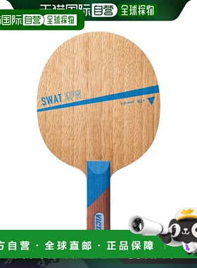 日本直邮VICTAS摇动SWAT 5PW SWAT 5PW乒乓球拍310045