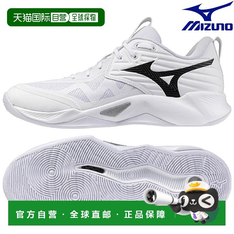 日本直邮美津浓 Wave Momentum PRO 排球鞋 V1GA254051 男女通用