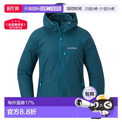 日潮跑腿Montbell女冲锋衣外套吸湿运动户外防水软壳夹克1106646