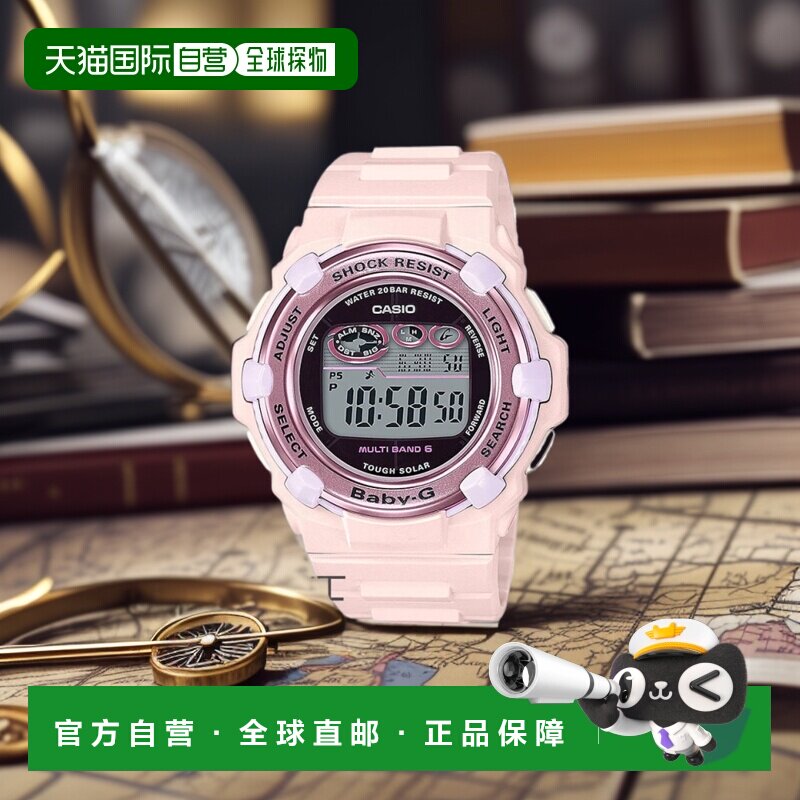 日本直邮卡西欧 CASIO BABY-G 坚韧太阳能 电波手表 手表 女士 BG