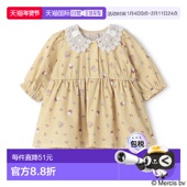 米菲印花 1h可退 965 儿童 半高领全棉连体衣 日本直邮petit main
