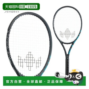 日本直邮空拍 Diadem NOVA V3 Lite 网球拍 TAA014