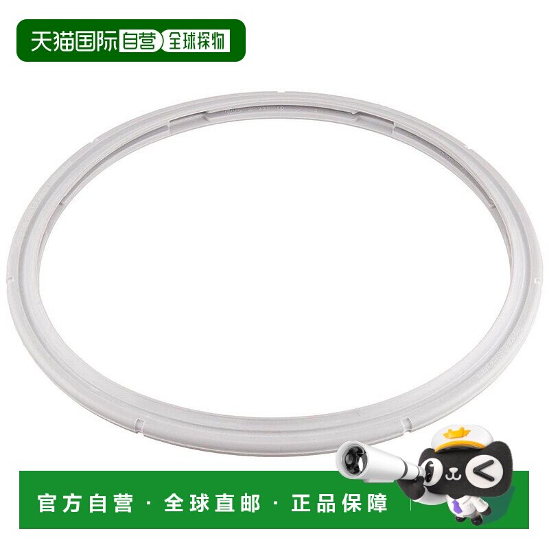 Fissler菲仕乐电锅类配件高压锅专用防漏气锅盖垫片