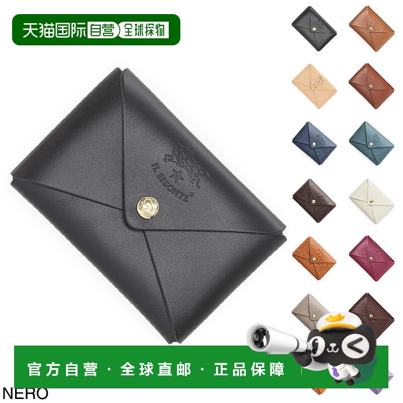 日本直邮IL BISONTE 卡包男女款 scc031 pg0001 bk109b nero