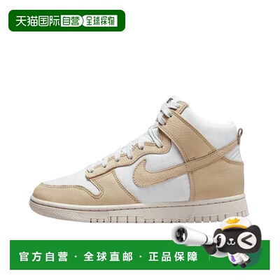 日本直邮Nike Dunk LX 