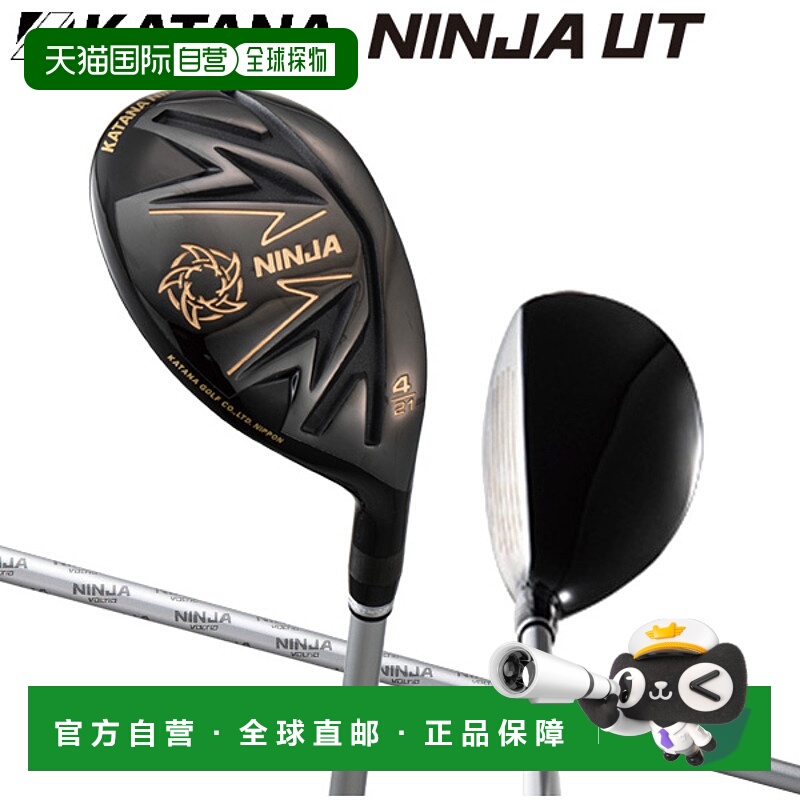 日本直邮Katana Golf Ninja Utility KATANA 原装碳杆 KATANA NIN