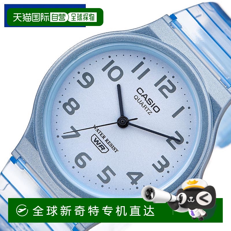 日本直邮卡西欧手表 CASIO手表 卡西欧 CASIO标准STANDARD 浅蓝色