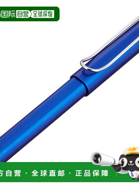 【日本直邮】Lamy凌美中性笔水笔海蓝色13.8cm x1cm L328