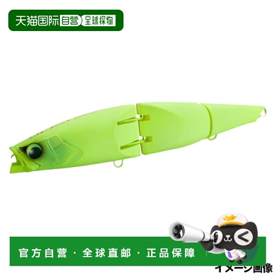 日本直邮Shimano Lure Ocea ArmaJoint 220F ArmaBoost 005 哑光