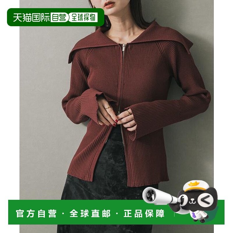 1h可退 日本直邮官方授权 SENSE OF PLACE 大翻领拉链毛衣