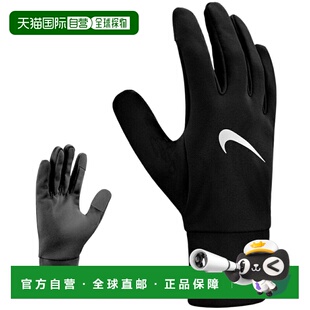 日本直邮Nike THERMA-FIT 抓绒手套运动配件CW1014