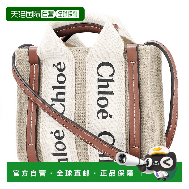 日本直邮Chloe 单肩包 chc22ap235i26 91k 蓝色2 WOODY NANO