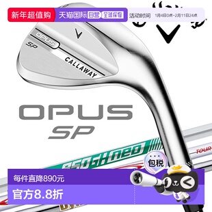 日本直邮Callaway OPUS SP Chrome WedgeCallaway Opus Spin Pock