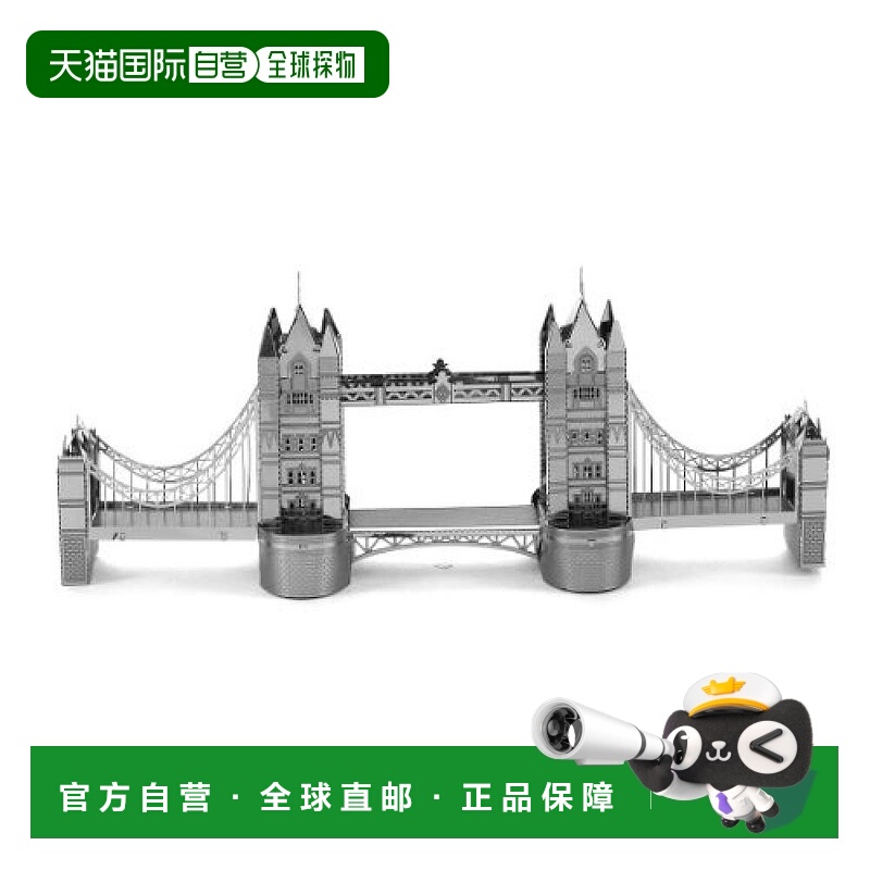 【日本直邮】tenyo拼图金属纳米拼图塔桥TMN-15儿童益智玩具