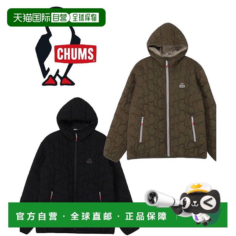 日本直邮CHUMS Booby Stitch 绗缝派克大衣（夹克/外套）CH04-146