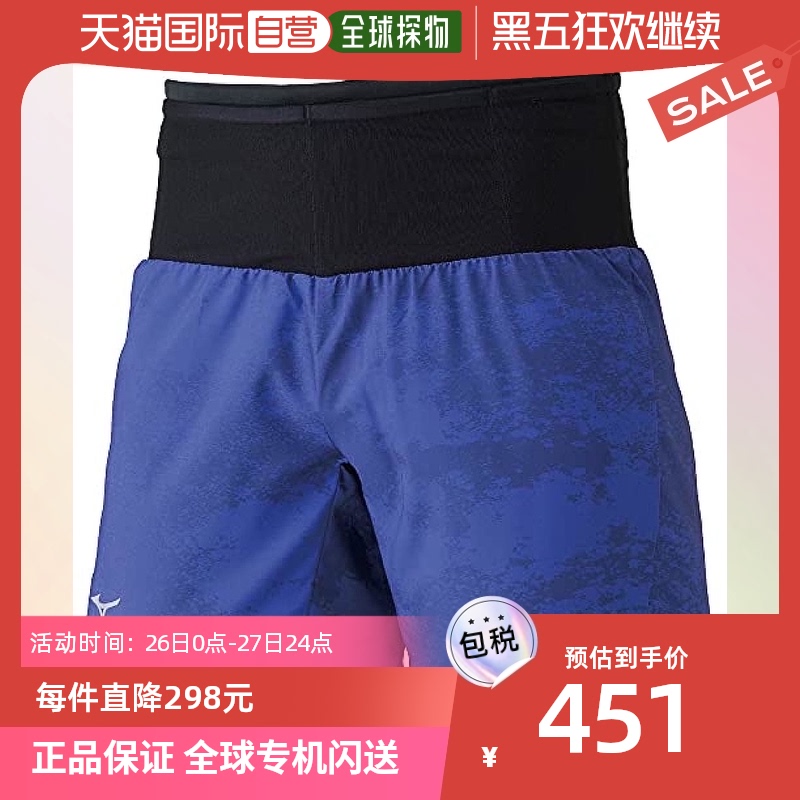 【日本直邮】美津浓MIZUNO跑步健身服饰 男士运动短裤 带口袋 紫S