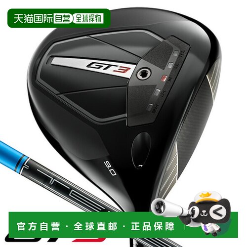 日本直邮Titleist GT3 Driver Tensei 1K Blue 55 高尔夫球杆 蓝