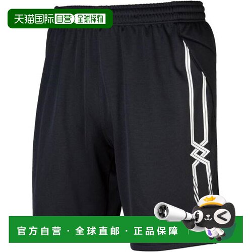 日本直邮Mizuno/美津浓 运动瑜伽裤紧身速干健身裤 男女同款 P2MB