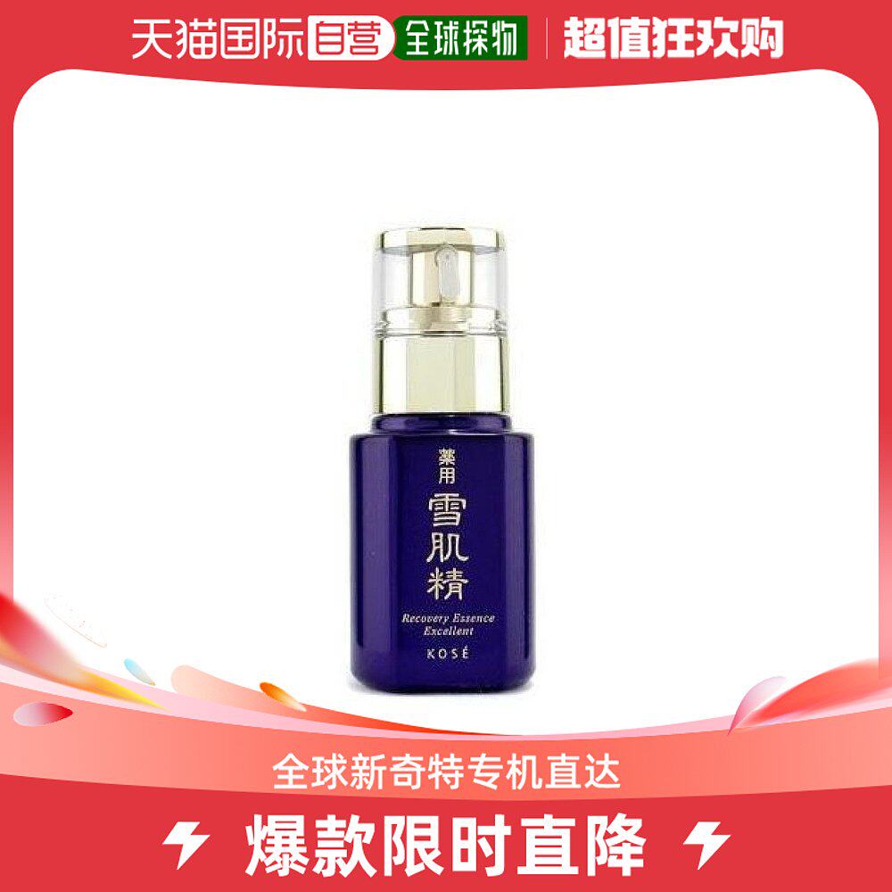 【日本直邮】Kose 药用雪肌精恢复精华液卓越 50ml 美白护理