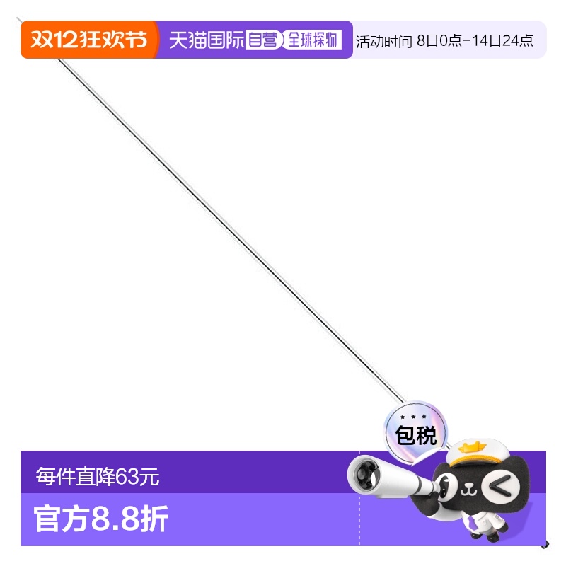 日本直邮Captain Stag 三节杆 180 厘米 M7156新款