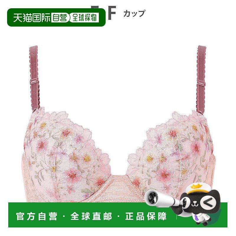 日本直邮Wing 贴合胸部与罩杯间隙自然营造丰满感柔软触感文胸 [W