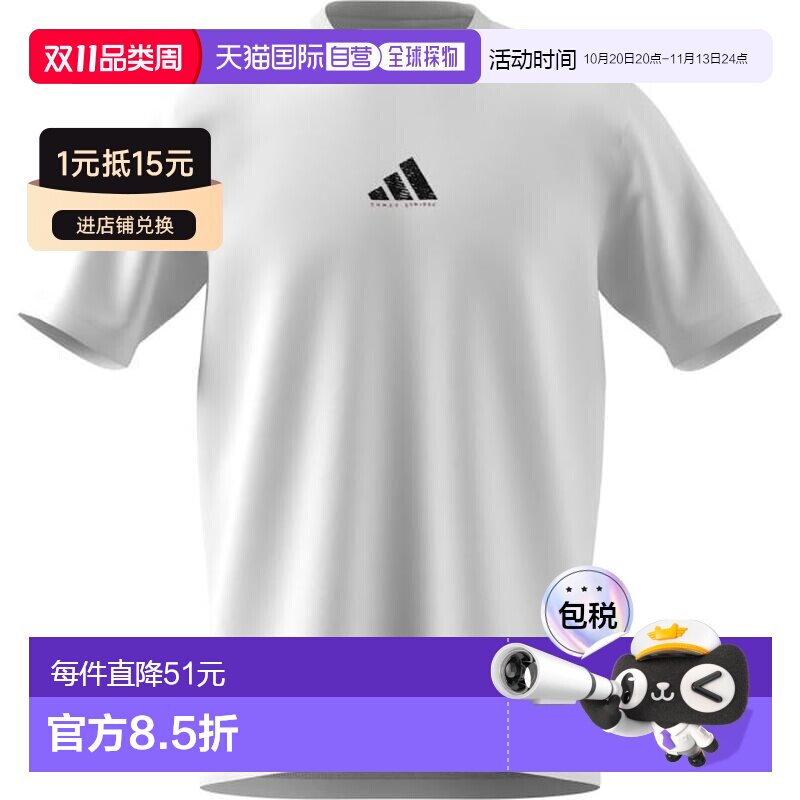 日本直邮adidas Photoreal Graphic半袖T恤 篮球运动服装 [CO506