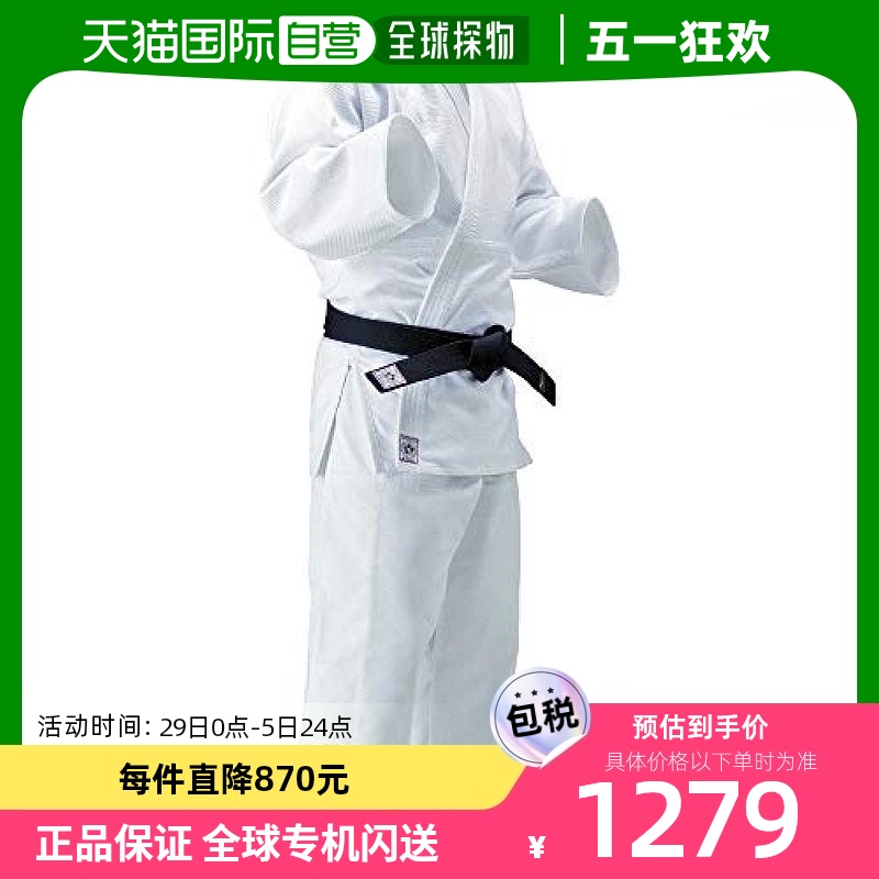 【日本直邮】Mizuno美津浓柔道服上衣 2Y号白色 IJF新规格基准-封面