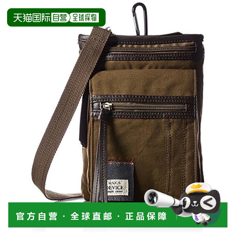 【日本直邮】DEVICE腰包单肩包发型师专用卡其色剪子梳子收纳便携