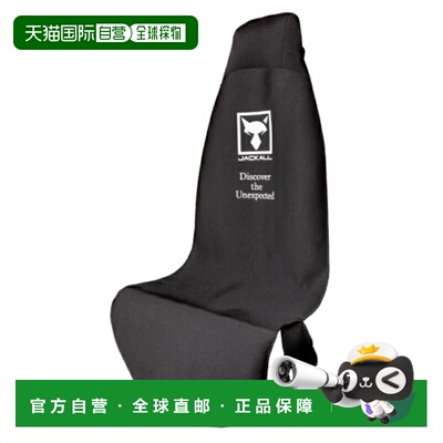 日本直邮JACKALL 汽车座椅套黑色