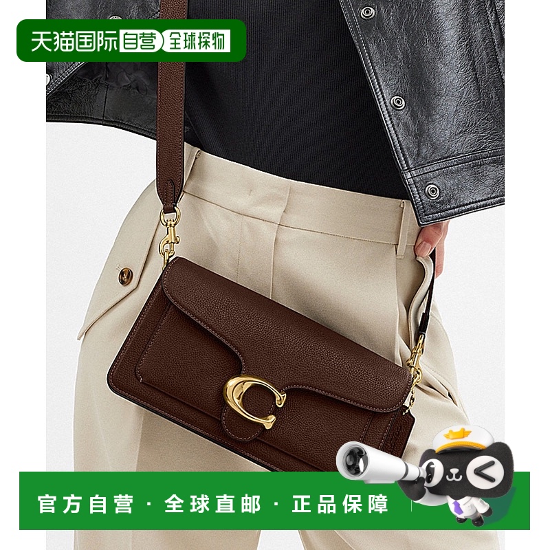 1h可退 日本直邮COACH 蔻驰 Tabby女士拼接皮革单肩包26 CH857 B4