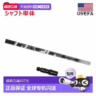日本直邮TaylorMade 一号木杆身（带套筒）Fujikura AirSpeeder