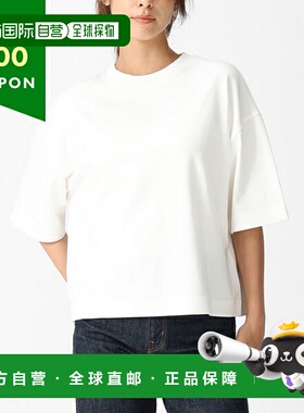 日本直邮Max MaraT恤剪裁和缝制 Georgia WEEKEND 白色女款 Max M