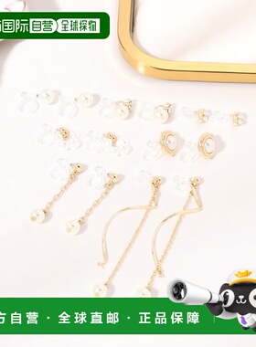 1h可退 日本直邮GLOBAL WORK 女士 树脂合金珍珠耳夹7件套 629959