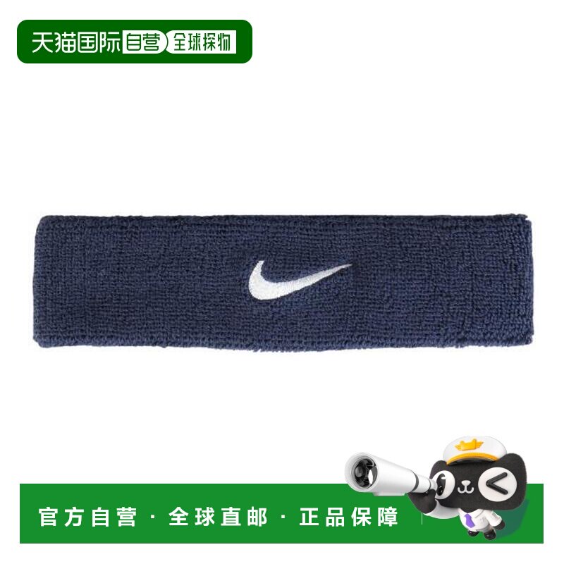 日本直邮Nike 斯沃什经典头带 BN1000-463 头带 发带深蓝色吸汗