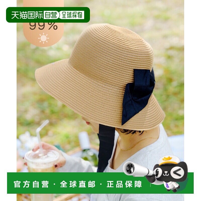 日本直邮salut! 女士 可折叠长缎带防晒可水洗帽子 S2613RL092K图片