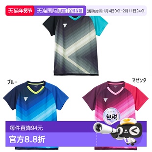 日本直邮VICTAS 男女士 V-GS550 JTTA 认证乒乓球服上衣吸湿排汗5