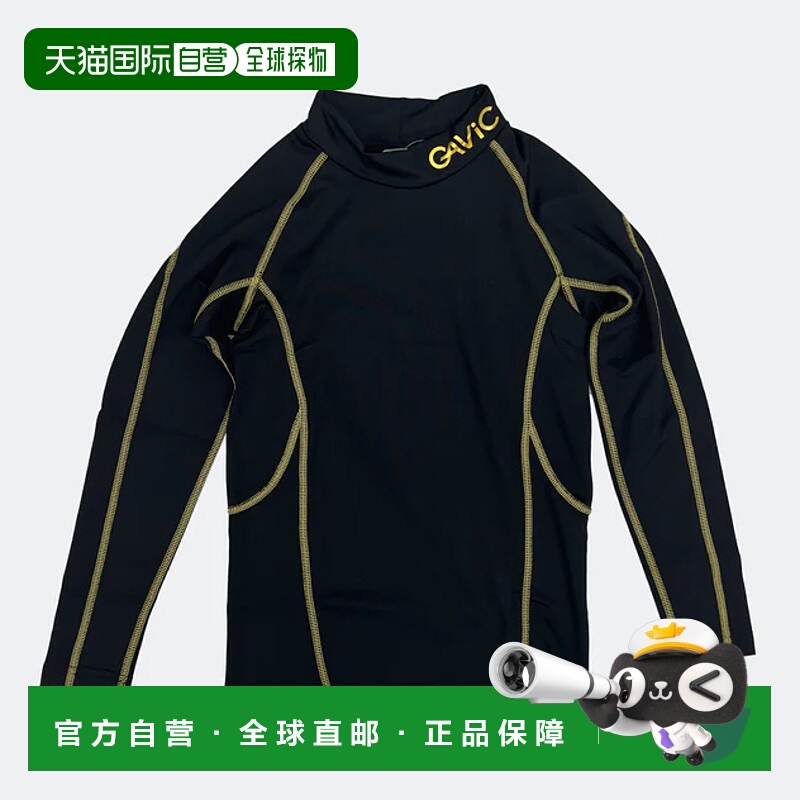 日本直邮GAVIC 儿童速干吸汗弹力紧身打底衫 内翻毛羊毛