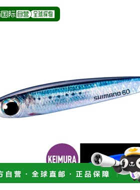 日本直邮Shimano Ocean Tangman 60g JV-T06W 001 SRK 沙丁鱼