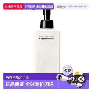 日本直邮BAUM深层润养香氛身体乳有机树木成分林之风180ml正品