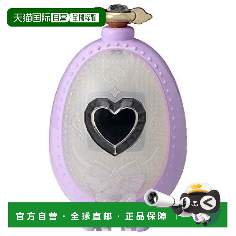 【日本直邮】TAKARATOMY ARTS闪亮美妙 频道 美妙蛋GO 神秘紫,玩具/童车/益智/积木/模型,过家家玩具,淘宝优惠券,粉丝福利购,淘宝优惠卷