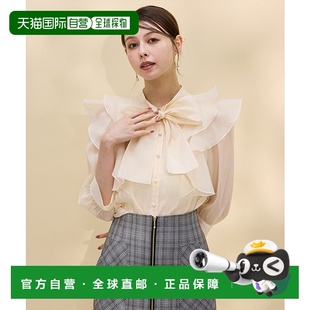 1h可退 日本直邮Swingle 女装 七分袖白色拼接蝴蝶结雪纺上衣 蕾