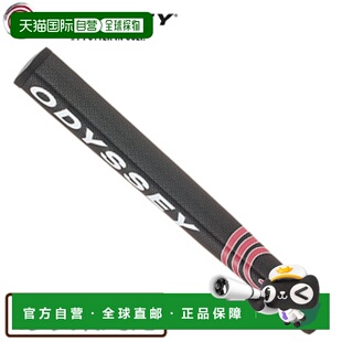 日本直邮ODYSSEY JUMBO LIGHT 14AM 推杆握把5714013）