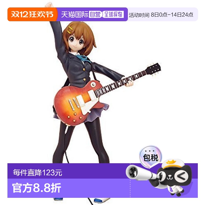 【日本直邮】Bandai万代手办景品k-on轻音少女平泽唯冬衣人偶模型