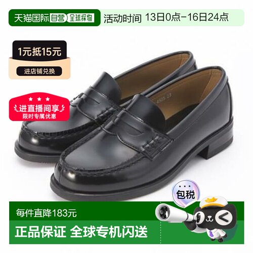 日本直邮haruta人造革3e宽乐福鞋百搭舒适通勤日常制服搭配4505