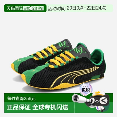 日本直邮PUMA H-STREET 男女低帮运动鞋黑色/黄色 Sizzle黑色4037