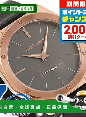 日本直邮Orobianco OR003-33 模拟灰色黑色礼物