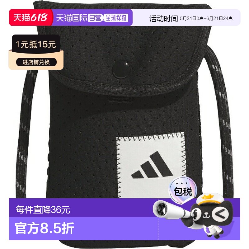 日本直邮adidas 手机包Must-Have Phone Bag Seasonal Sacoche/Po